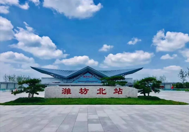潍坊北站